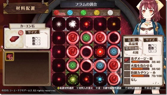 始まりのレシピ３-４ - コピー